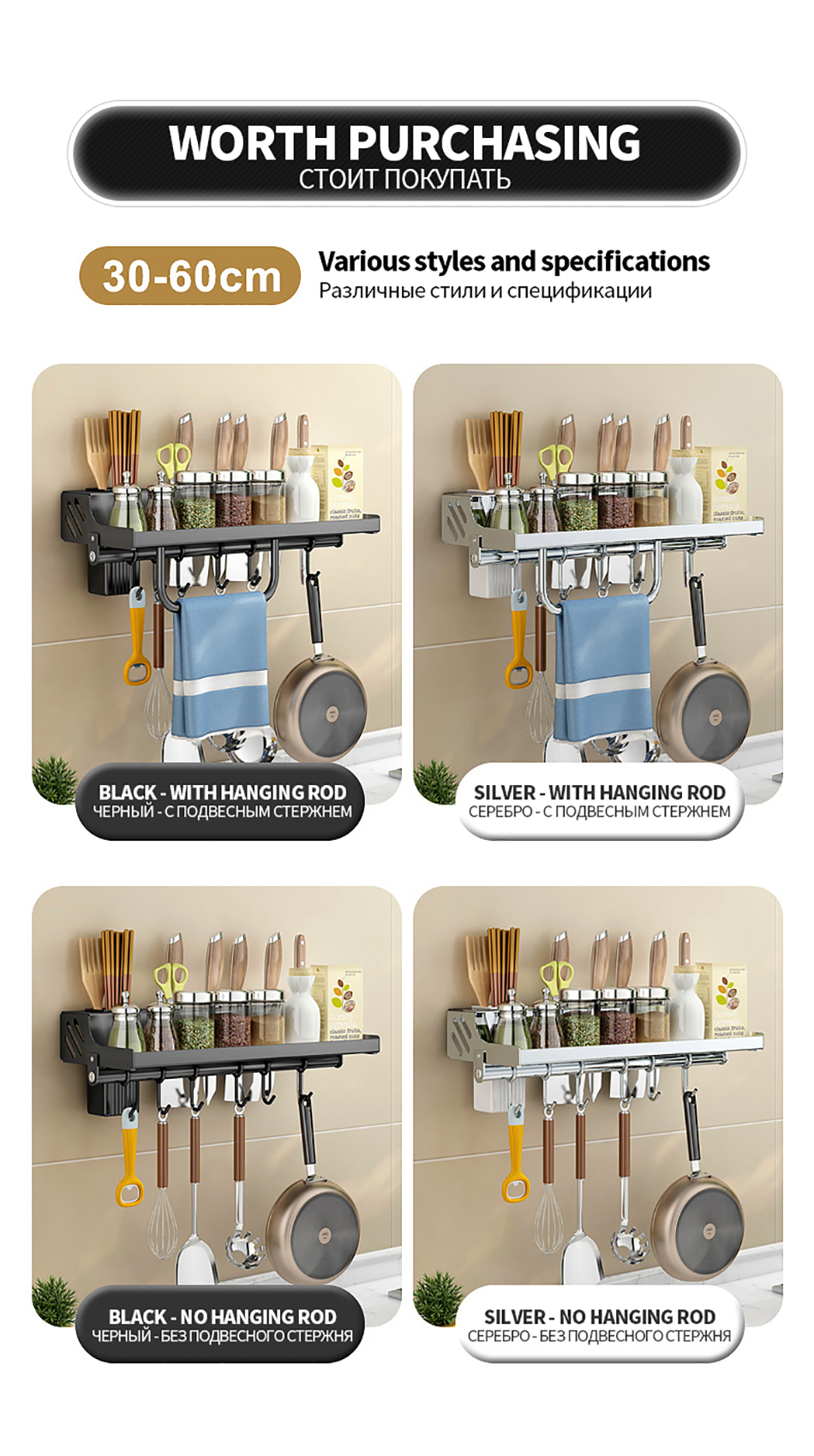 Micck wall-mounted cozinha prateleiras organizador tempero spice armazenamento rack faca titular utensílios para cozinha acessórios para casa