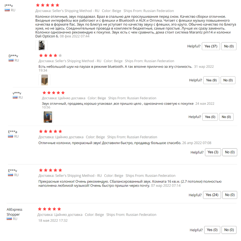 80w subwoofer soundbar